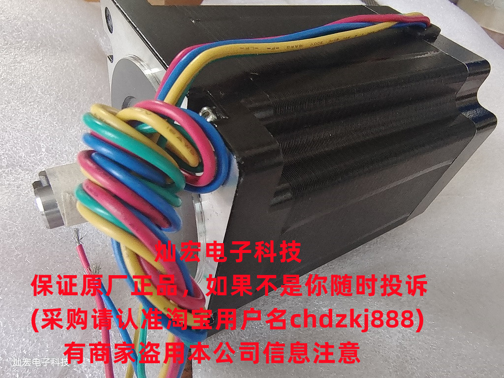 Samkoon开环步进电机80HK-A03230-CS2A2 全新原装正品