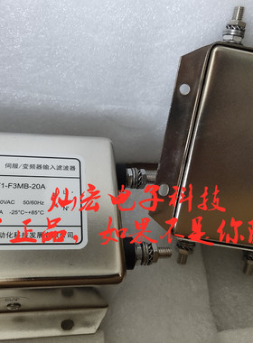 Bitpass伺服变频器输入滤波器HT1-F3MB-20A 购物咨询