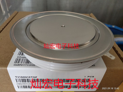 原装可控硅晶闸管T470N16TOF T470N16T0F 拍联系