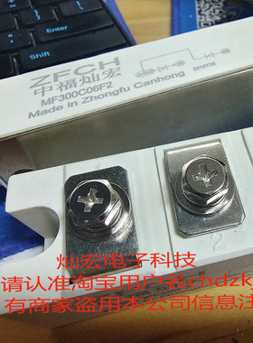 我是厂家可控硅整流模块MT1301634 DC1301634 MTX2001636