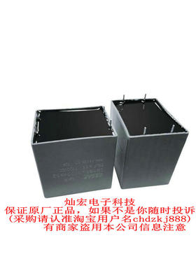 KSCAP针式DC-LINK电容器MKP-CBX106J450V227 MKP-CBX406J450V437