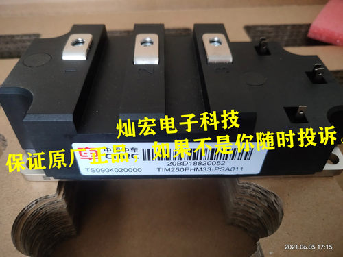 电源模块IGBT模块株洲中车