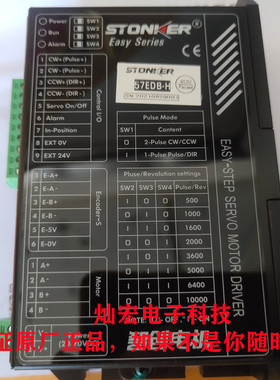 STONKER步进驱动器60EDA-H-III 60EDB-U-III 60EDC-U-III