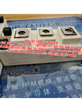 全新原装STARPOWER模块GD450HFY120C2S GD100PIX120C6SN