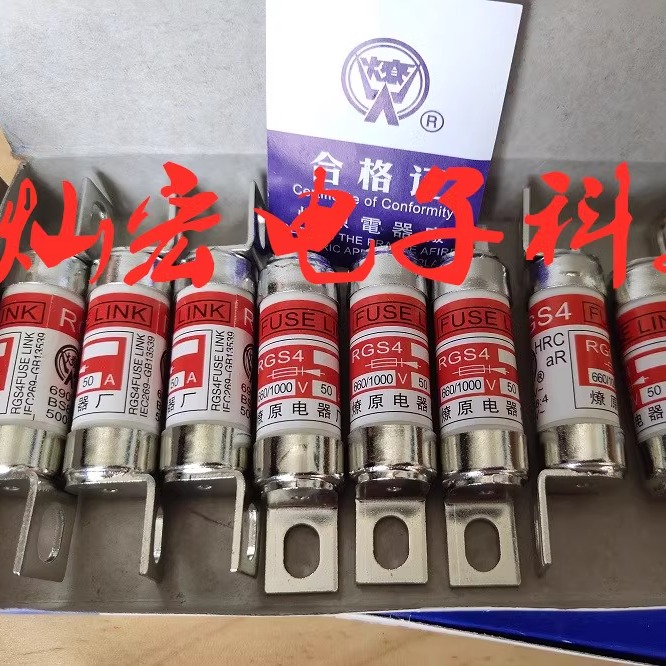 原装 茗熔熔断器RS3I NGTC00 aR80A660V-50KA  茗熔保险丝 拍咨询