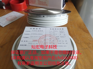 厂家ZP普通晶闸管ZP2500A3600V 圆饼可控硅 ZP2500A3800V
