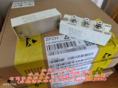 我是厂家 快恢复二极管MZK300TS60S MZC400TS60S MZK400TS60S