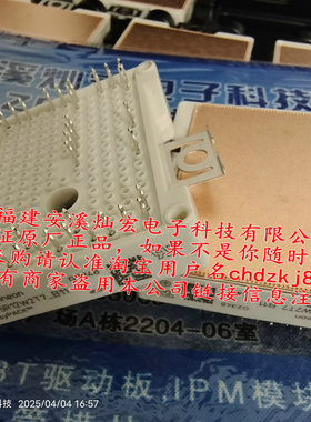 全新原装IGBT模块FS50R06W1E3 FS75R12W2T7_B11 FS50R12W2T7BPSA1