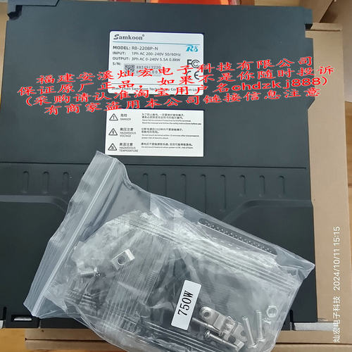 Samkoon伺服驱动器R8-2215P-N R8-2215Z-N R8-2226P-N R8-2226Z-N