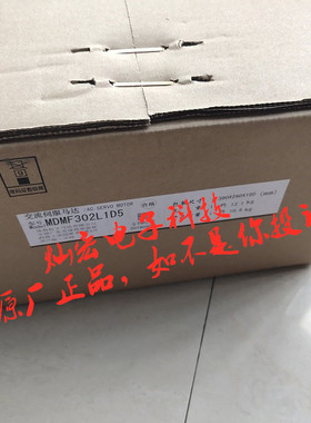 全新原装伺服电机MDMF104A1H9M MDMF104A1HAM MDMF104L1C9M