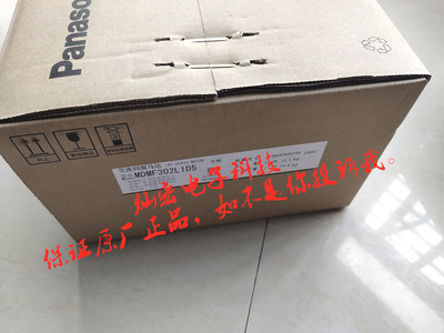 全新原装伺服电机MDMF152L1G8M MDMF152L1H5 MDMF152L1H6