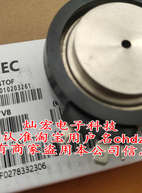 原装可控硅晶闸管T1099N08TOF T1099N10TOF  拍联系