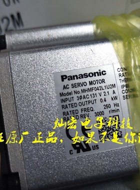 全新原装伺服电机MHMF022L1C2M MHMF022L1C3 MHMF022L1C4
