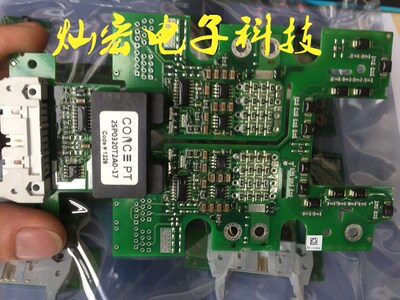IGBT驱动板2SP0320T2B0C-2MBI900VXA-120E-50 临时报价