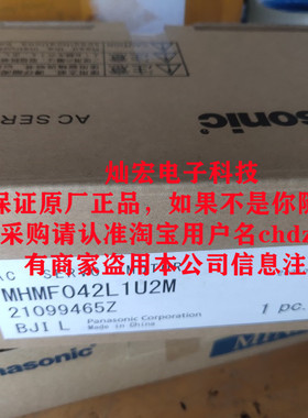 全新原装伺服电机MHMF082L33N MHMF082L34N MHMF082L41N