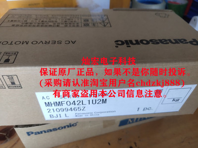 全新原装伺服电机MHMF082L1U4M MHMF082L1V1 MHMF082L1V2