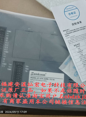 Samkoon伺服驱动器R8-2204P-N+60HK-A01330-CS2B2 不含线