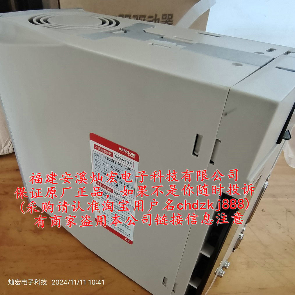 HANQIAO汉桥科技驱动器HS100M2-NQ 30A 1.8KW全新原装正品
