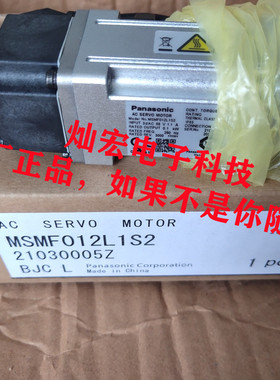 全新原装伺服电机MSMF041L1T2 MSMF041L1U1 MSMF041L1U2
