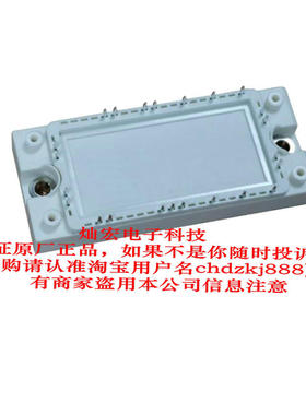 原装IGBT模块MPFF450R12MBF-DM4 MPFF450R12MBF MPFF600R12MBF
