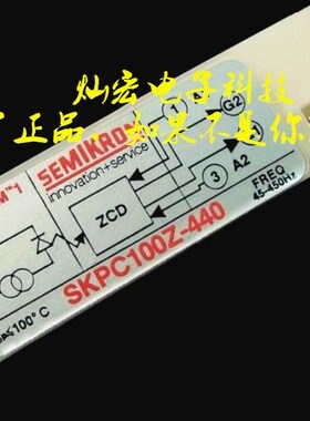 原装 功率IGBT模块SKPC100Z-440 电源模块 拍联系