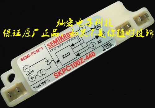 原装 功率IGBT模块SKPC100Z-440 电源模块 拍联系