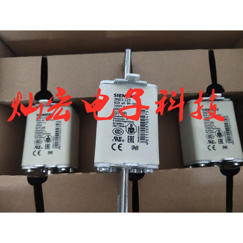 高低压熔断器3NE3218 (63A) 3NE3201 (32A)