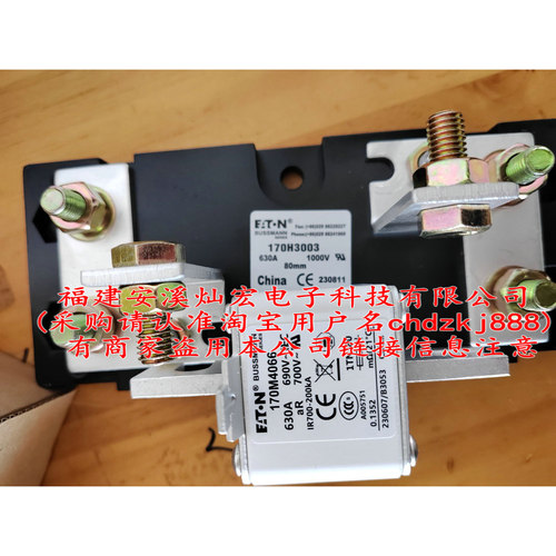 熔断器底座SOCLE UR 1P 1250A K/110 1400V 170H3006