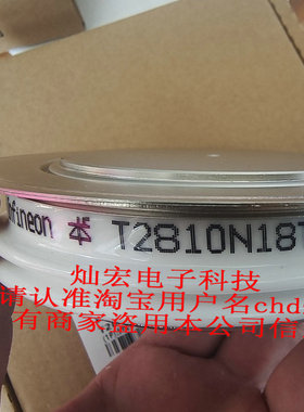 原装可控硅晶闸管T2180N14TOF VT T2180N12TOF VT T1500N18TOF VT