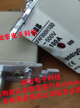 全新原装 熔断器OFAA3H 500V 630A  拍联系库存