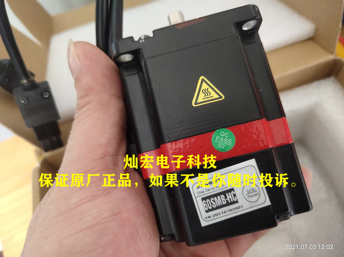 STONKER步进电机马达86EMC-HA-II 60EMA-HC-II 42EMA-HB-II