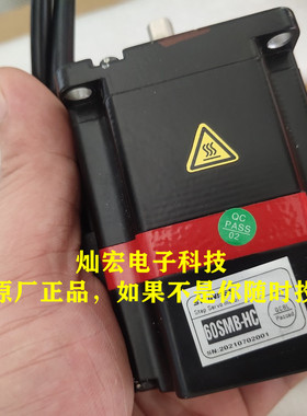 STONKER步进电机马达86EMC-HA-II 60EMA-HC-II 42EMA-HB-II