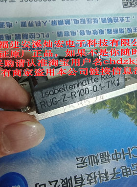 德国伊萨ISA电阻RUG-Z-R100-0.1-TK1 Isabellenhutte伊萨合金电阻