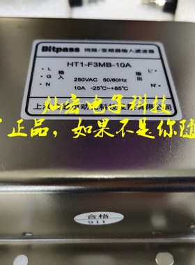 Bitpass伺服滤波器HT1-F3NT-20A 会通滤波器 购物咨询