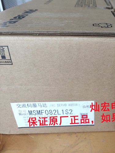 全新原装伺服电机MHMF304L1C9M MHMF304L1CAM MHMF304L1D9M