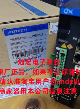 ADTECH QXE总线型编码器QXEH05NE QXEH06NE QXEH10NE QXEH15NE