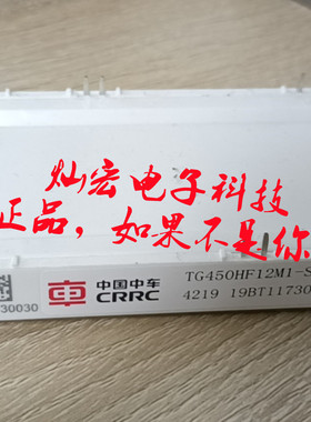 全新原装株洲中车IGBT模块TG800FF08S1-S3A01 TG820FF08S3-S4A01