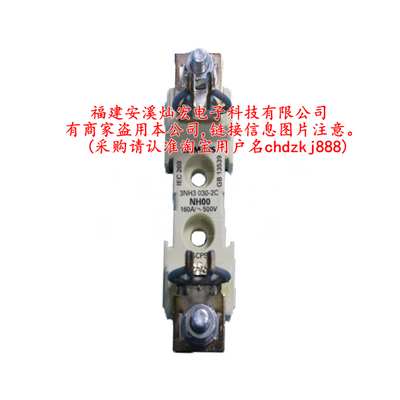 高低压熔断器3NA38362C 3NH30510C 3NH30302C 3NH4030