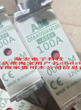 全新原装 熔断器OFAA000AM100 低压熔断器 保险丝 拍联系库存