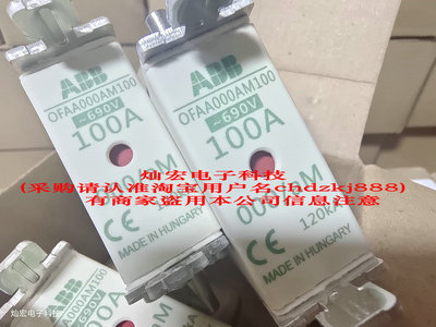 保险丝低压熔断器ABB熔断器