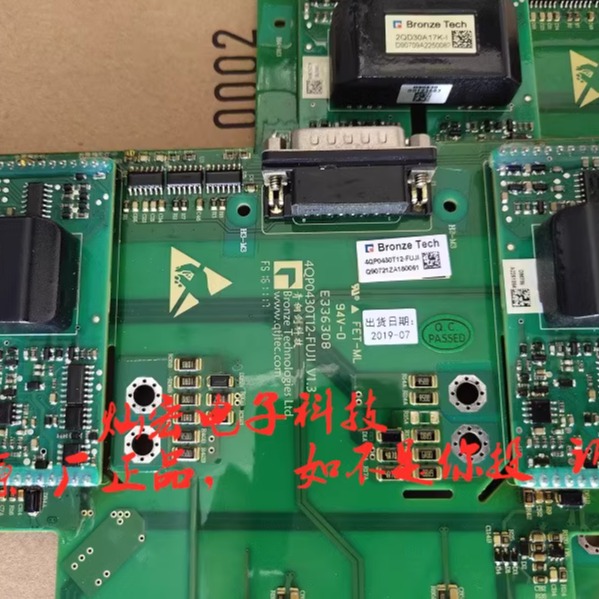全新原装 IGBT模块4MBI900VB-120R1-61的两并联的驱动板