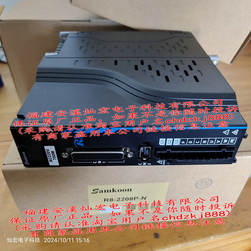 Samkoon PLC控制器PRO-C16X16TC 全新原装正品  chdzkj888