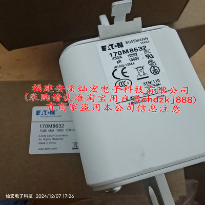 全新原装  熔断器16NHG01B 16NHG01BI 16NHG0B 16NHM000B