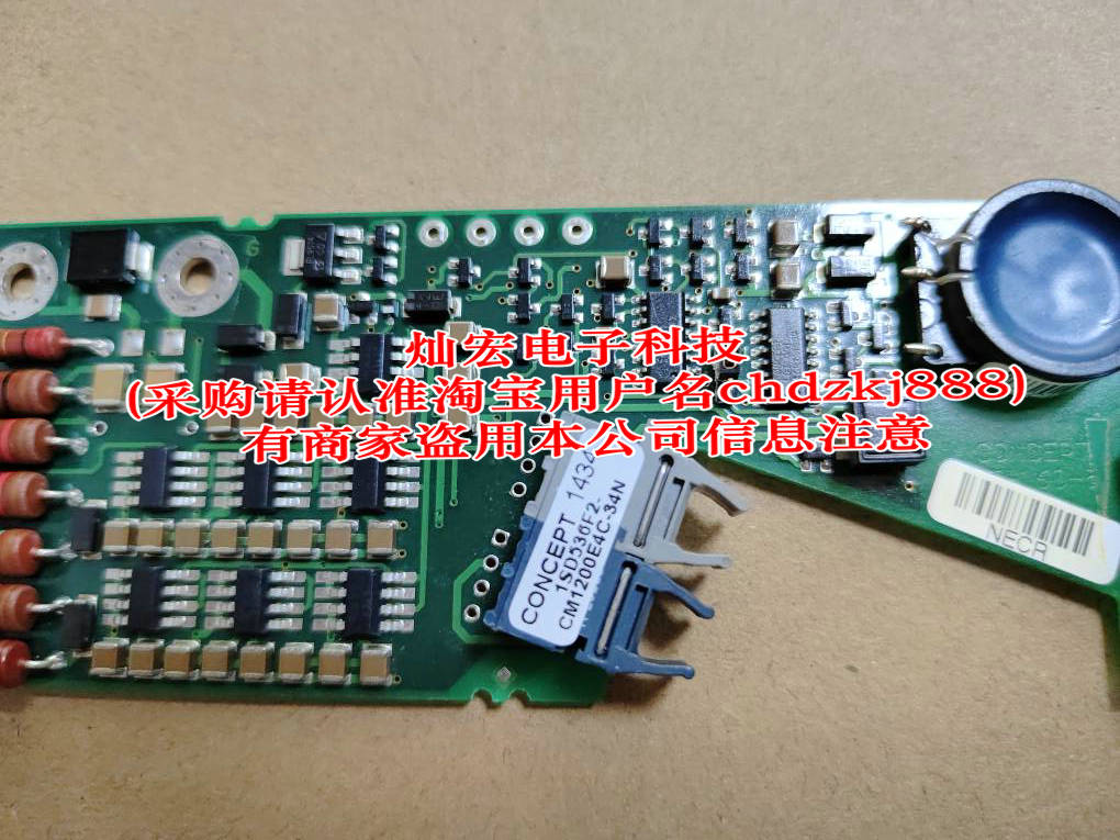 原装翻新1SD536F2-CM1200E4C-24N IGBT模块驱动板 拍咨询价格