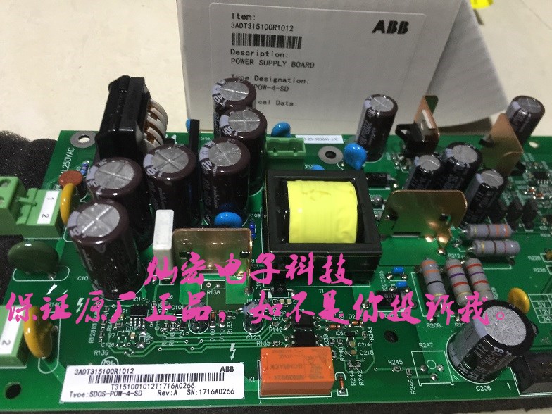ABB电源板DCS800电源板ABB