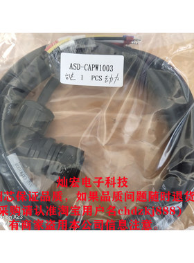 台达伺服连接线ASD-ABPW0005 ASD-ABEN0005 ASD-CAPW2105螺丝报价