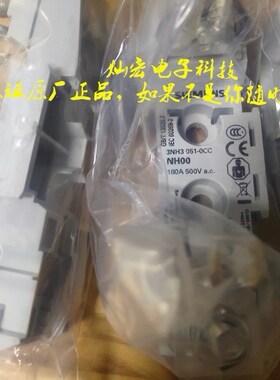 全新原装熔断器低座3NH3051-0CC底座尺码000/00 160 A 1P扁线连接