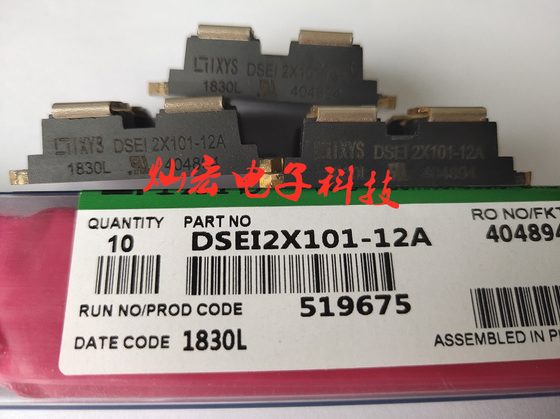 MOS晶体管二极管模块IXYS