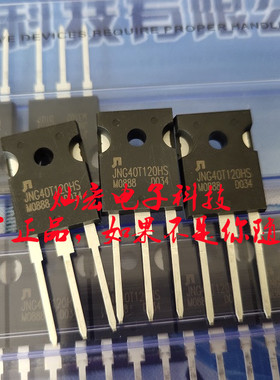 代理JN佳恩二极管JFFM16N50C JFFM18N50C JFAM18N50C JFFM20N50C