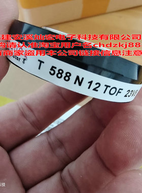 原装可控硅晶闸管T568N04TOF T568N06TOF T588N12TOF 拍联系